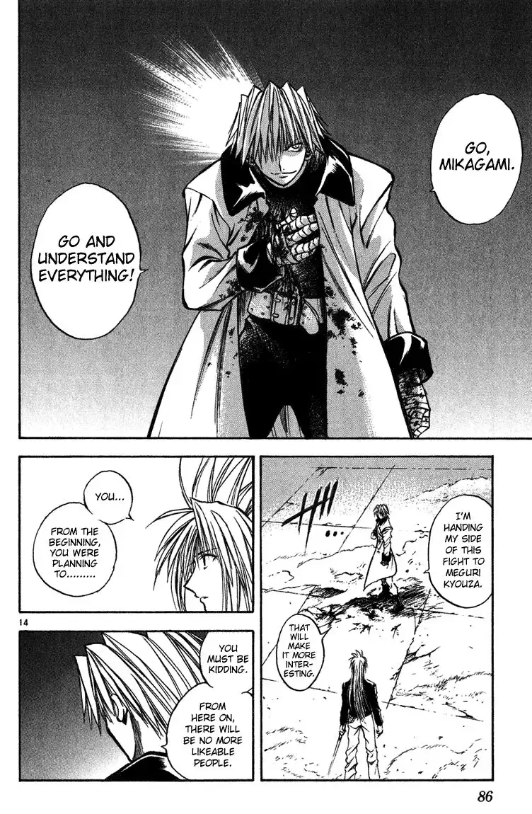 Flame of Recca Chapter 262 12